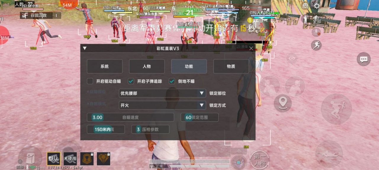 如何选择可靠的和平精英辅助？的配图，内容相关：在购买前，可查看论坛、贴吧等平台的用户反馈，重点关注辅助的更新频率和封号案例。如果某款工具长期无更新...